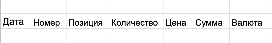 Как объединить несколько PDF в таблицу